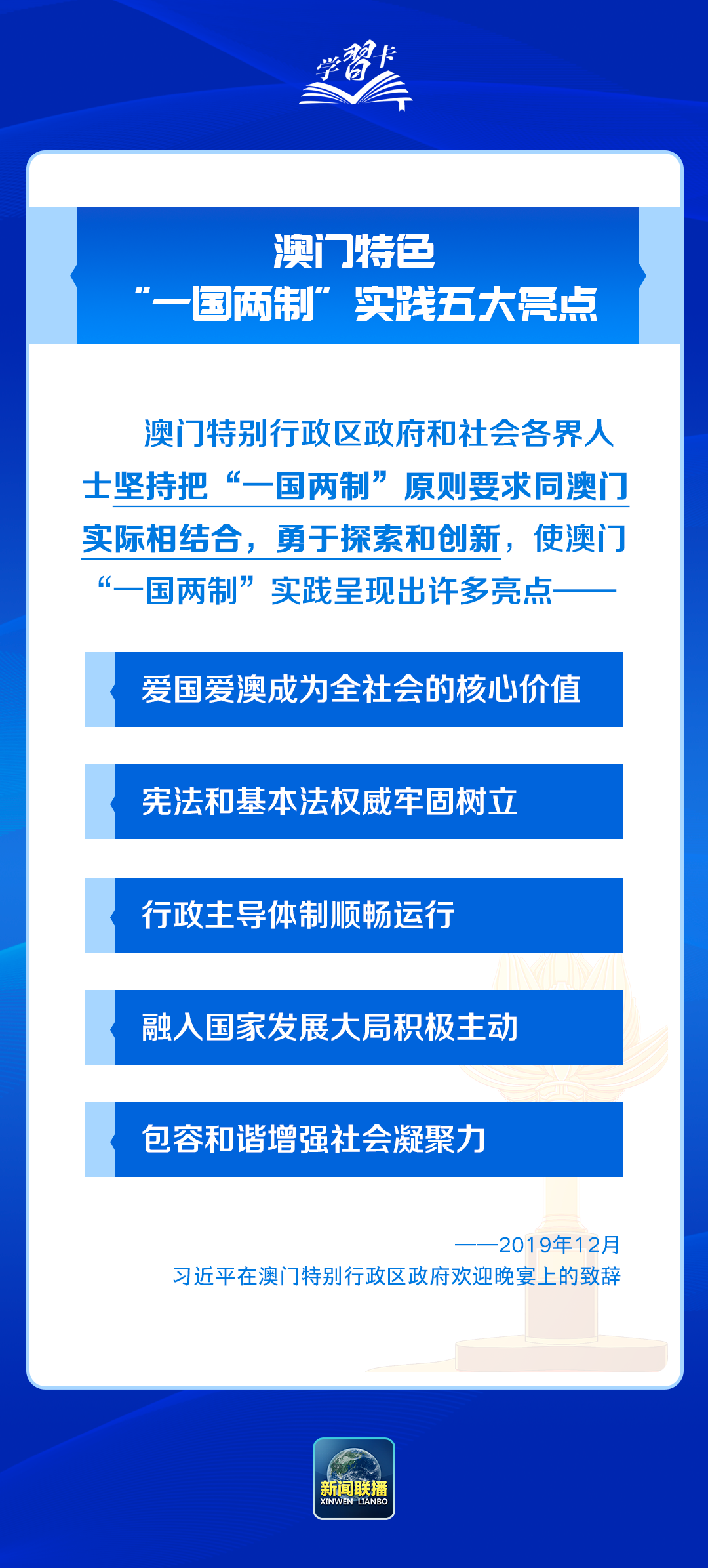 2025年香港和澳门精准免费大全合法吗?,精选解析解释落实|最佳精选