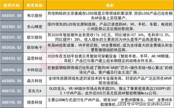 新澳天天一肖一码一中特资料大全最新版是合法吗?,精选解析解释落实|最佳精选