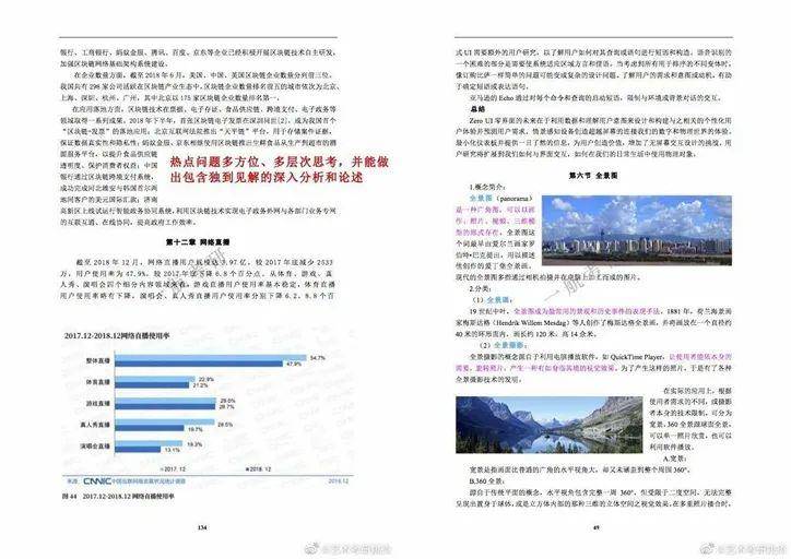 2025全年新澳门与香港正版免费资料,民主解答解释与落实展望