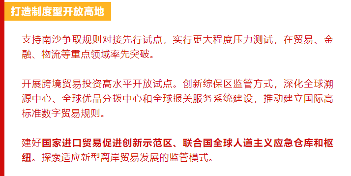 澳门一肖一特一码一中——,词语释义解释与落实展望