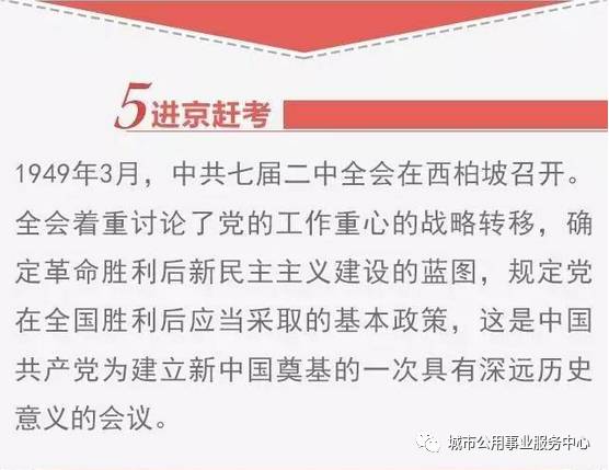 澳门和香港管家婆100%精准准确,词语释义解释与落实展望