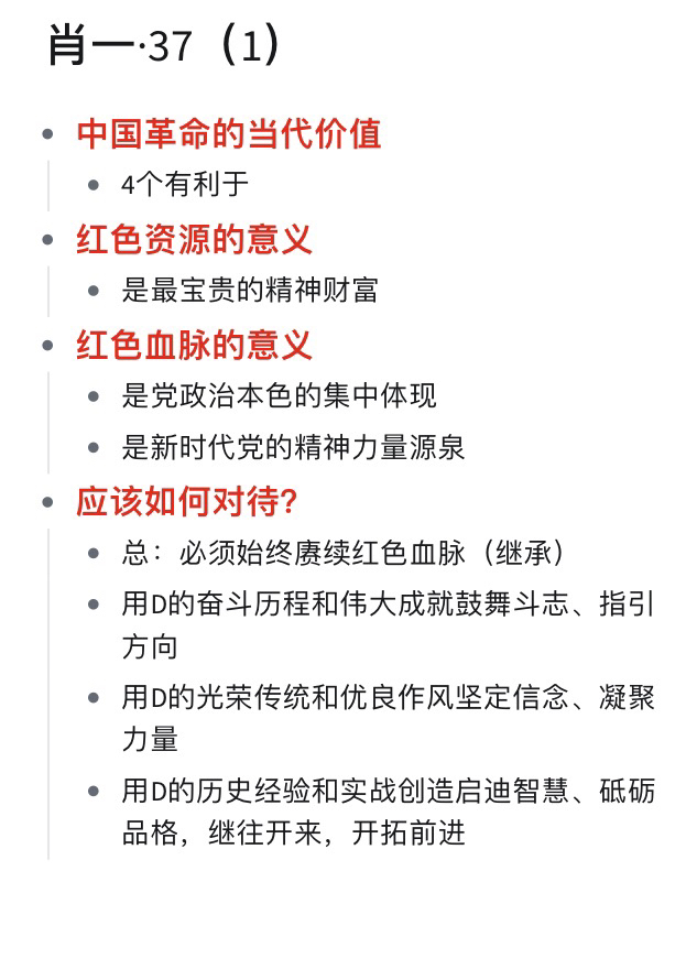 一肖一码一一肖一子,精选解析解释落实|最佳精选