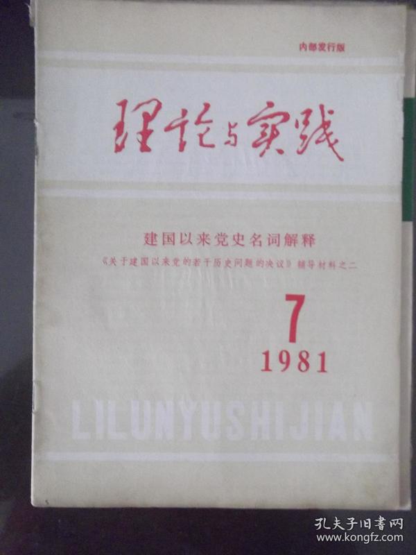 今晚上澳门必中一肖,词语释义解释落实|丰富释义