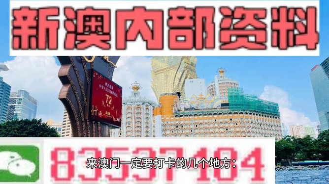 2025全年澳门与香港准确内部彩期期精准,词语释义解释落实|丰富释义