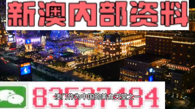 2025年新澳门正版精准免费大全,全面贯彻解释落实|一切贯彻