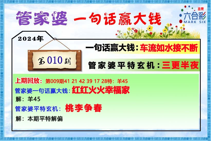 管家婆一肖一码最准资料公开,词语解析解释落实|最佳精选