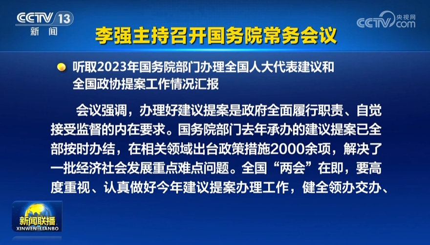 2025全年全年资料免费资料大全一肖一特,全面贯彻解释落实|一切贯彻