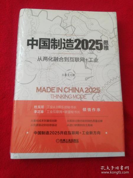 2025全年澳门与香港新正版免费资料大全大全65期,全面贯彻解释落实|一切贯彻