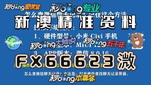 新澳门一码一码100准确,全面释义解释落实|周全释义