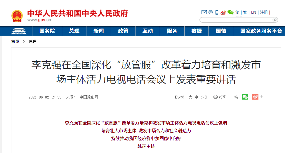 新澳2025全年今晚中奖资料,精选解析解释落实|最佳精选