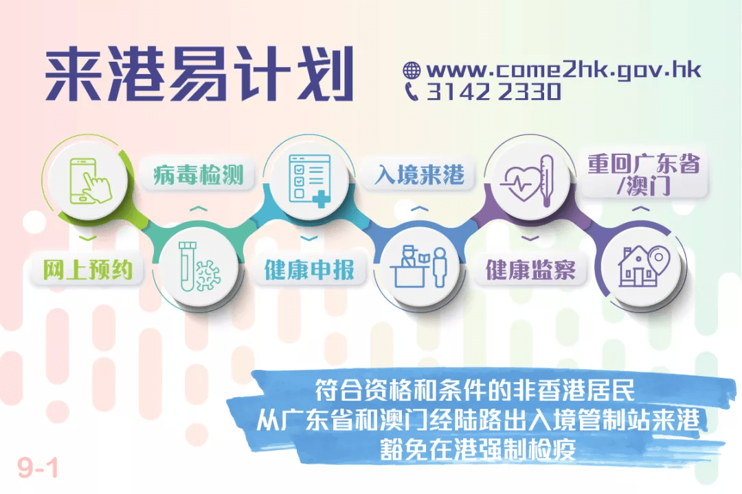 澳门管家婆100%精准,精选解析解释落实|最佳精选