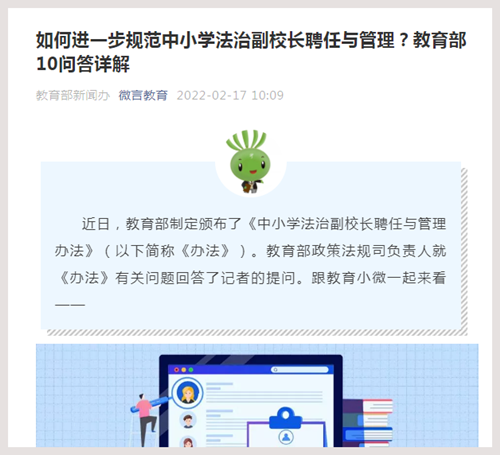 新澳门与香港四肖期期准免费资料公开,精选解析解释落实|最佳精选