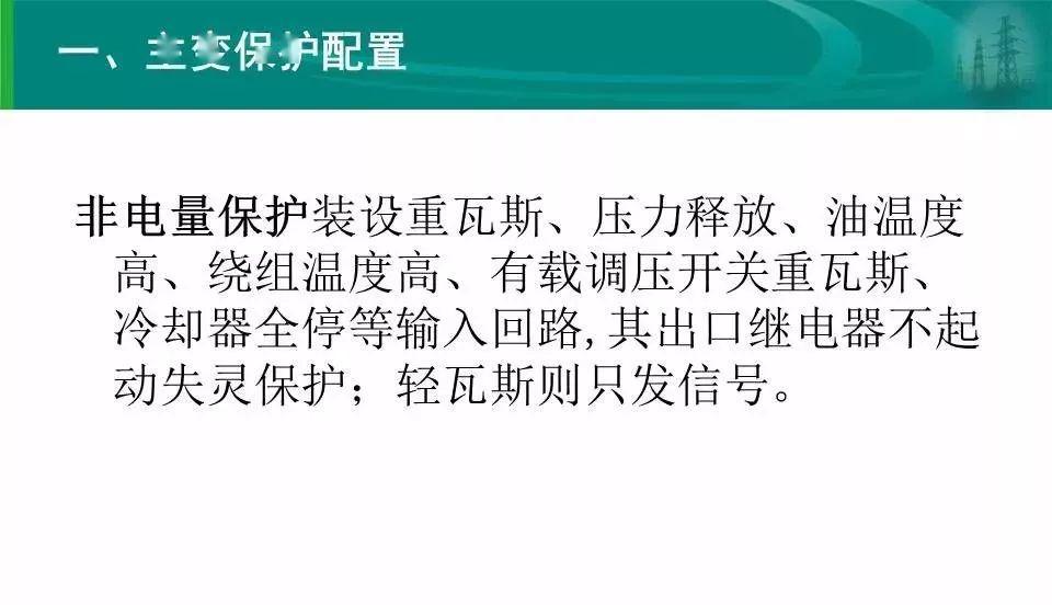 澳门与香港一码一肖一特一中详解,全面释义解释落实|周全释义