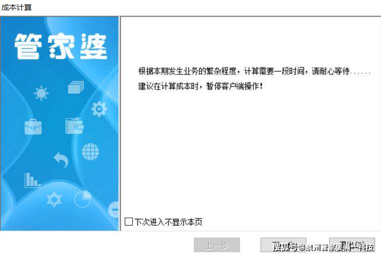 管家婆一肖-一码-一中,词语解析解释落实|最佳精选