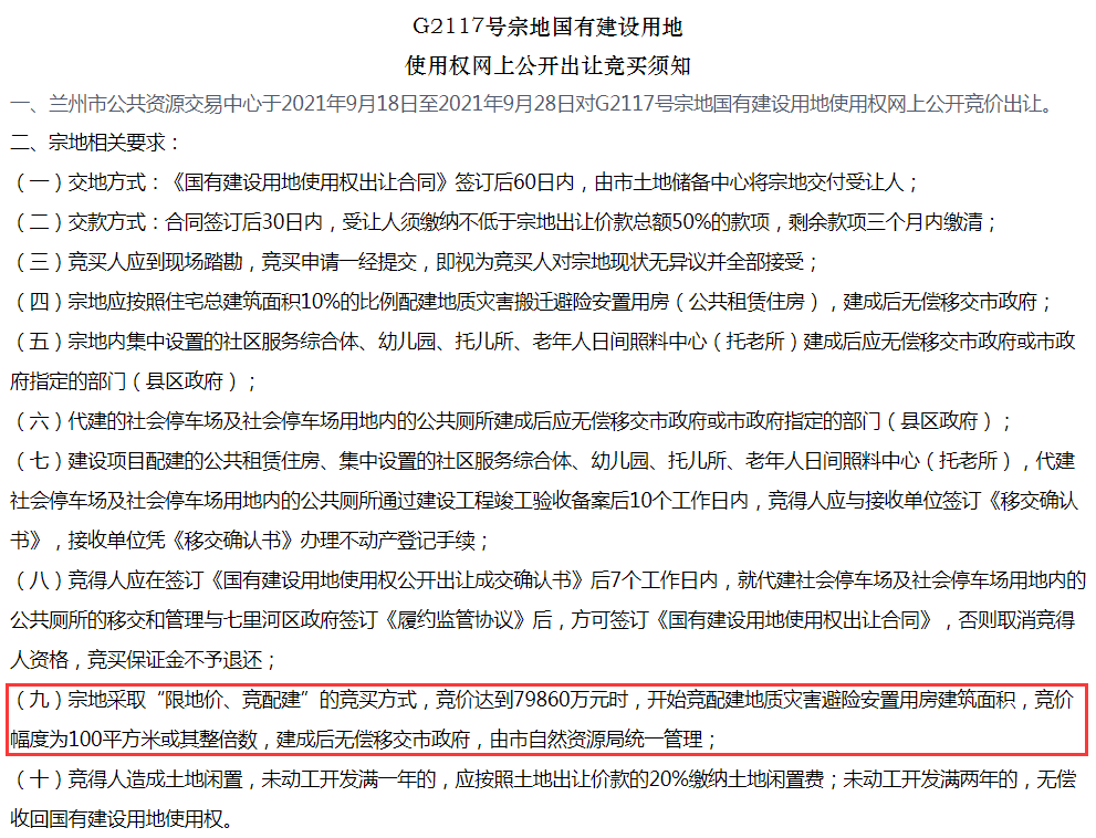 澳门与香港一码一肖一特一中是公开的吗,使用释义解释落实|使用释义