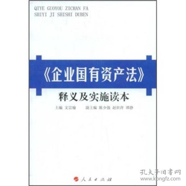 新奥最精准免费大全最公平公正合理吗?,全面释义解释落实|周全释义