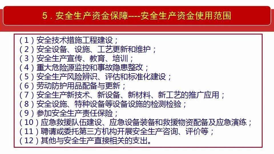 2025新澳门正版免费-全面释义、解释与落实