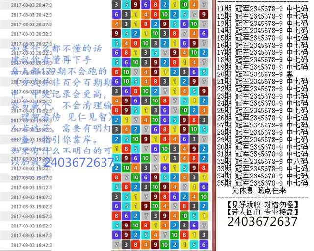 澳门王中王100%期期中-实证释义、解释与落实