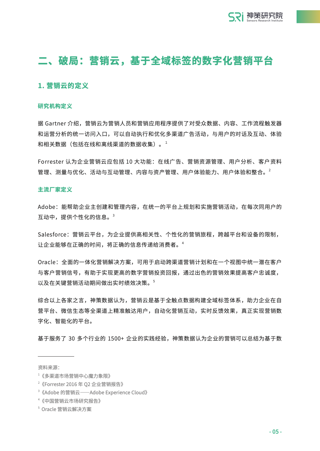 4949澳门今晚上开奖-实用释义、解释与落实