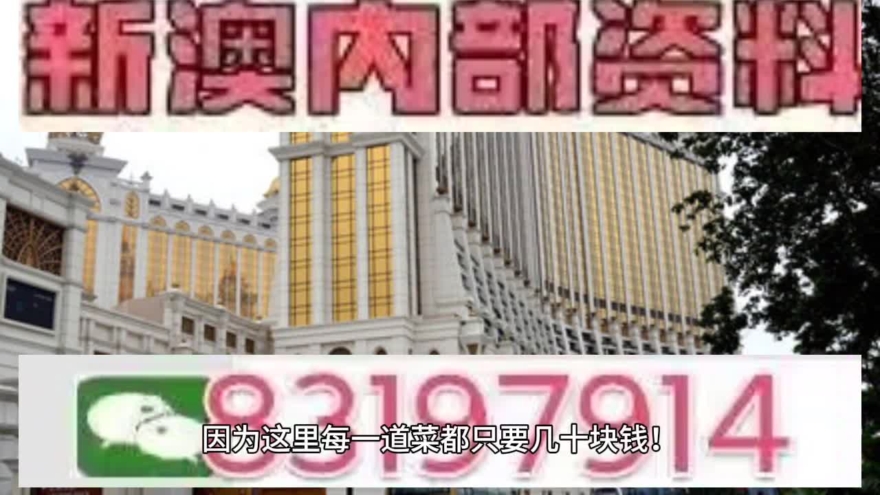 2025澳门和香港天天开好彩精准24码-实证释义、解释与落实