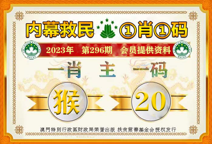 管家一肖一码100准免费资料-实用释义、解释与落实