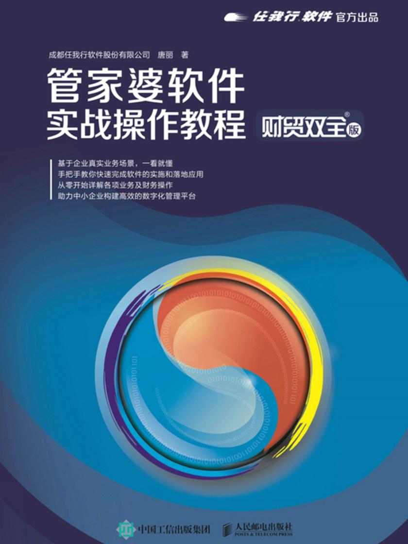 管家婆必出一中一特-精选解析、落实与策略