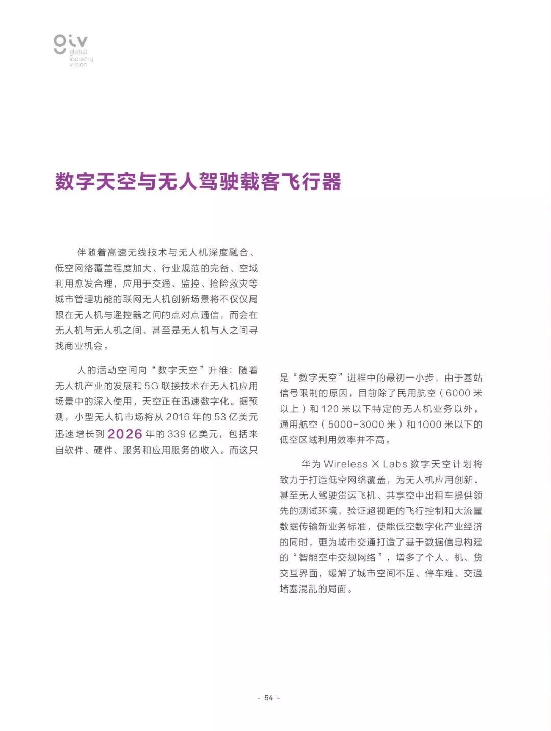 2025年全年资料免费大全-全面释义、解释与落实