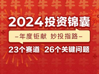 2025精准资料免费提供最新版-精选解析、解释与落实