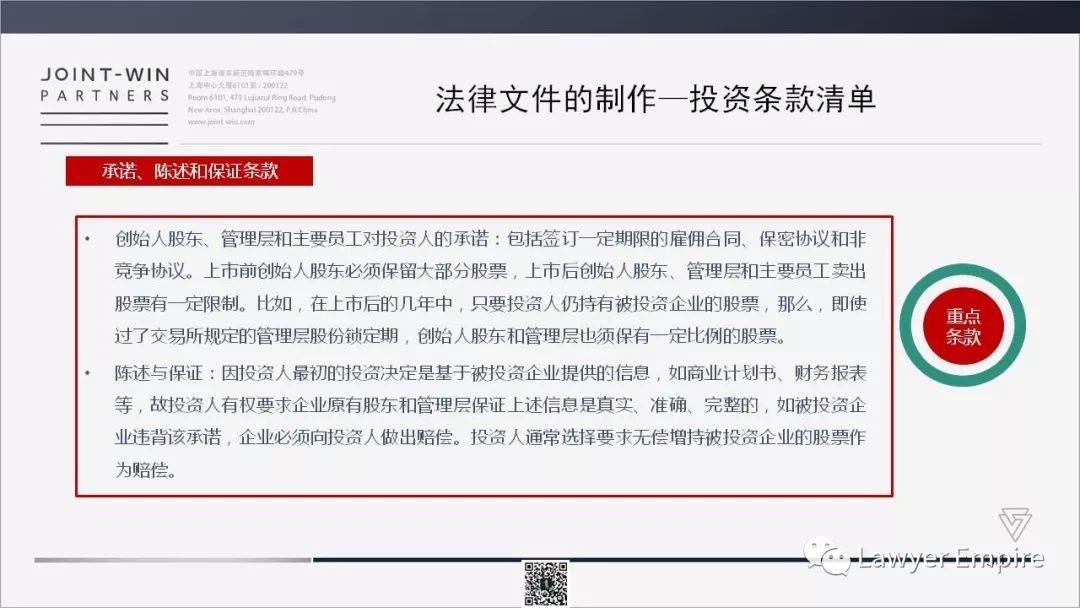 管家婆2025澳门和香港免费资格-实用释义、解释与落实