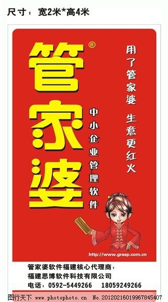 澳门和香港管家婆100%精准图片-仔细释义、解释与落实