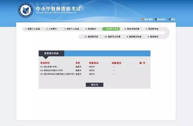 沧州人才网最新招聘信息网