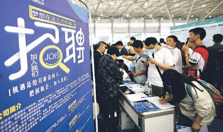 八公山区人才网最新招聘