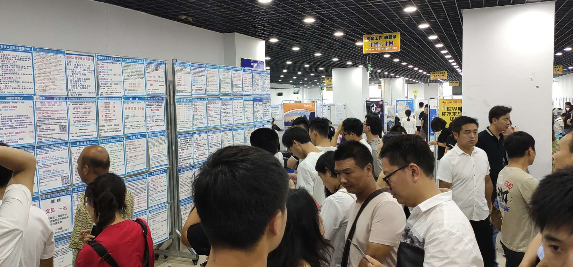 沧州人才市场招聘展位