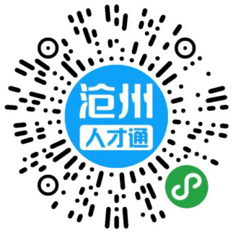 沧州人才市场招聘网官网
